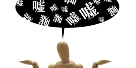 賃貸トラブルの解決法:不動産経営