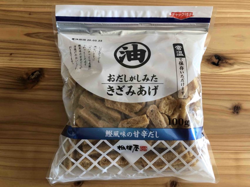 「おだしがしみたきざみあげ」の写真