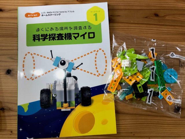 レゴプログラミングロボット【レゴWeDo 2.0 】:教材と連動するパーツセットの写真