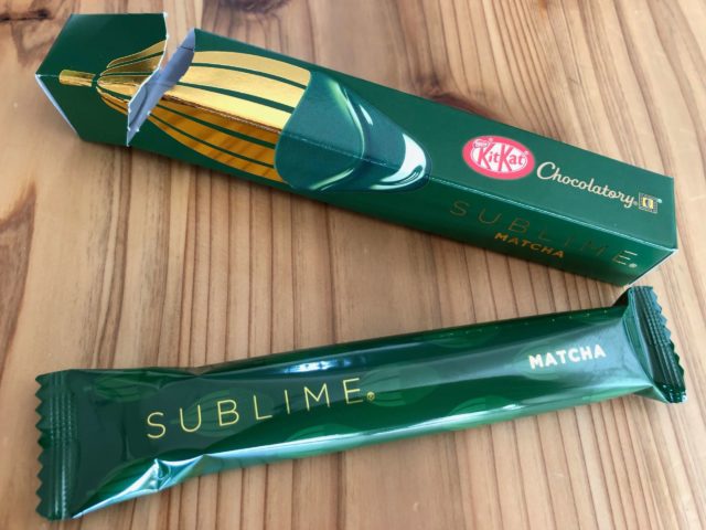 キットカット ショコラトリー:抹茶の開封写真