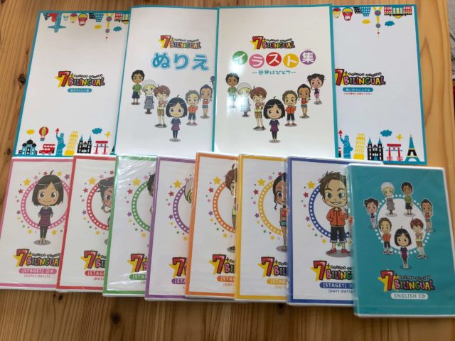 セブンプラスバイリンガル(7+BILINGUAL)のCD一式の写真